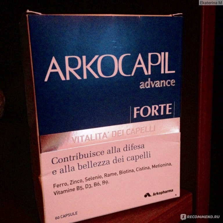Arkocapil       -  2