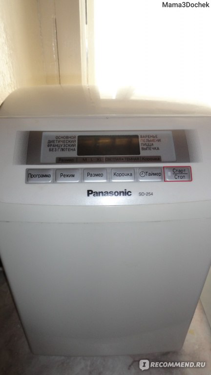 Panasonic 254   -  6