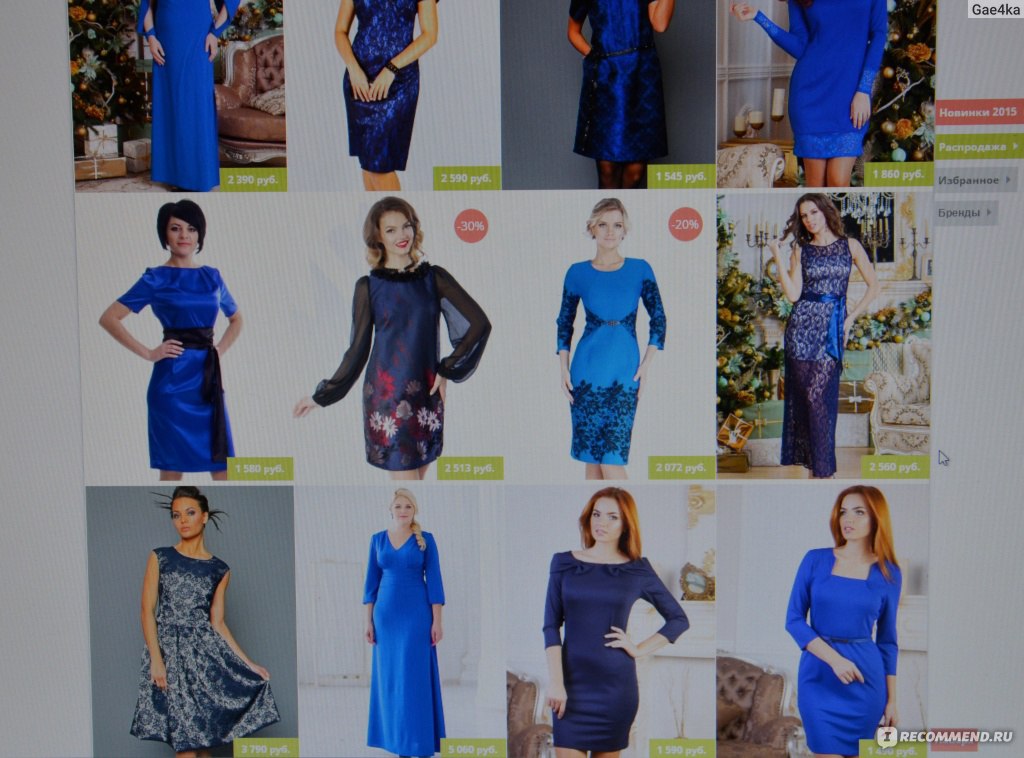 Эгерия Интернет Магазин Женской Одежды Каталог