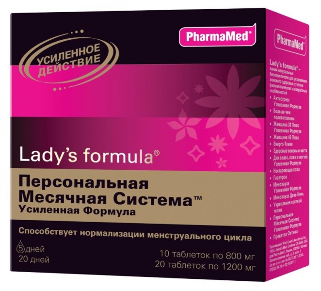 Lady s formula    