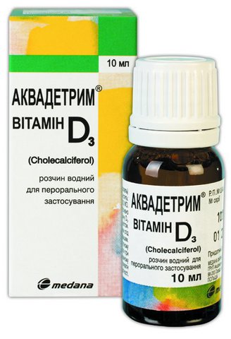 Аквадетрим Витамин Д3 Инструкция По Применению - фото 2