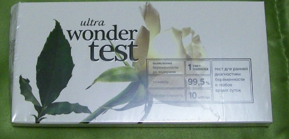 Ultra Wonder Test     -  2