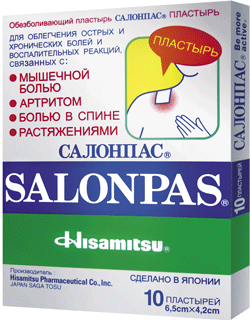 Salonpas   -  2