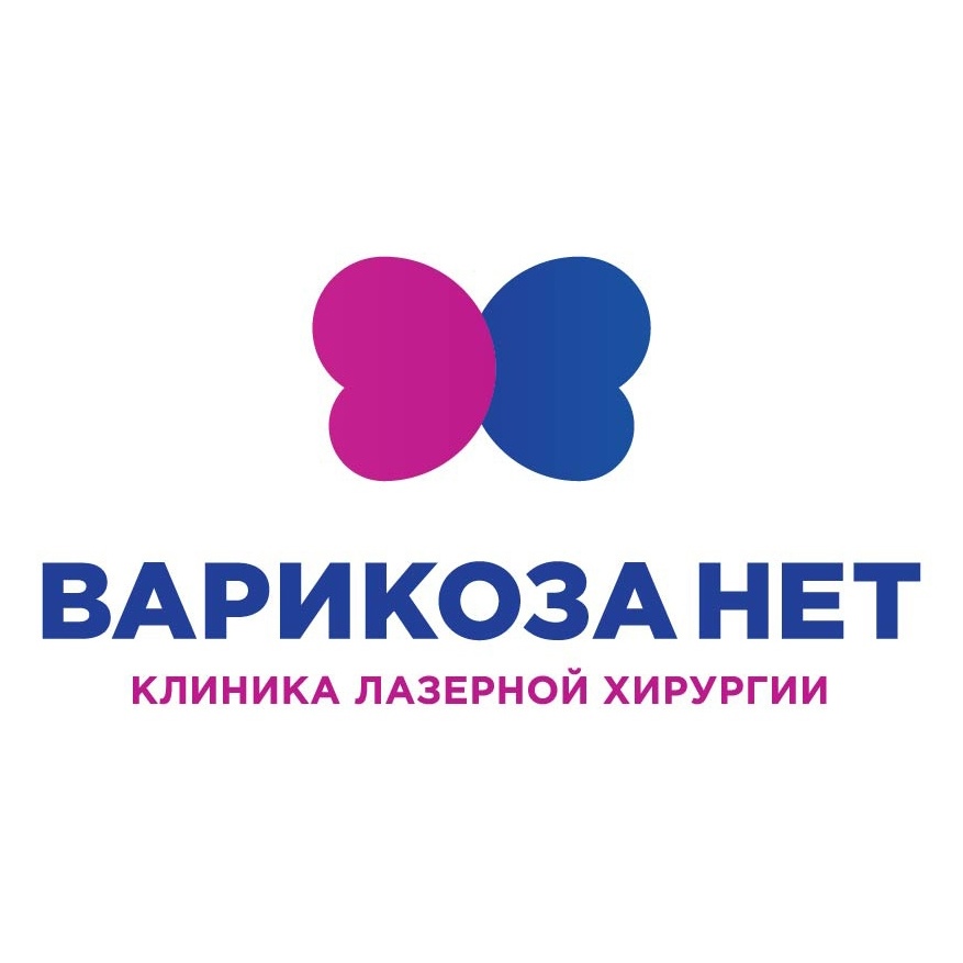 Клиника Варикоза Нет Г