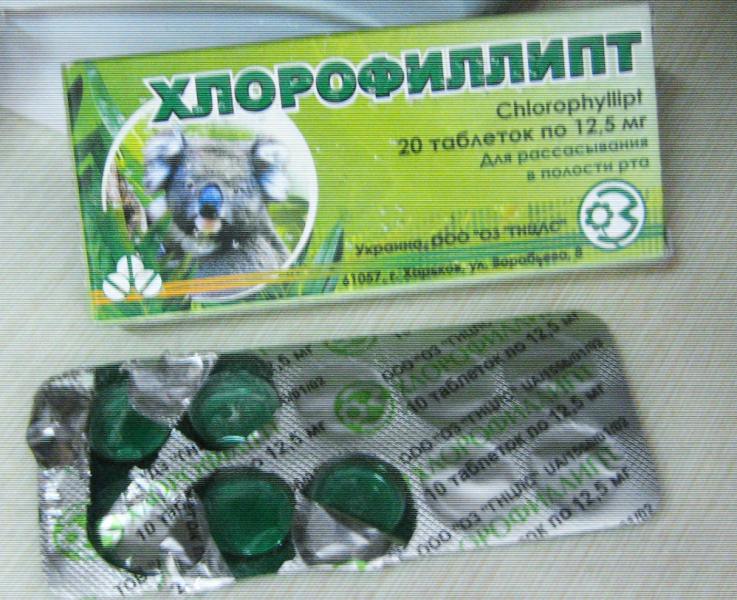 таблетки хлорофиллипт инструкция