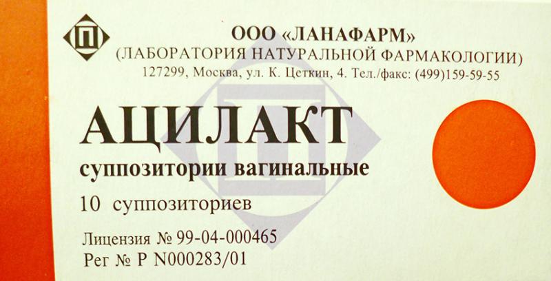 лактогель инструкция и цена украина