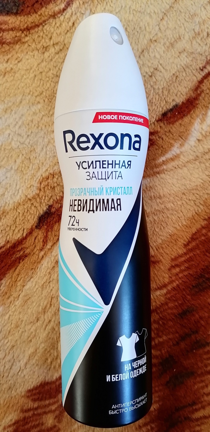 Дезодорант антиперспирант Rexona Усиленная защита отзывы