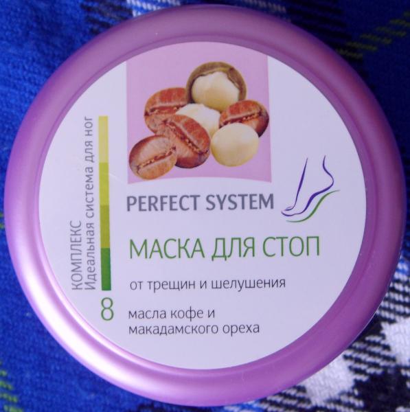 Скраб для ног Маграв Health&Beauty Club