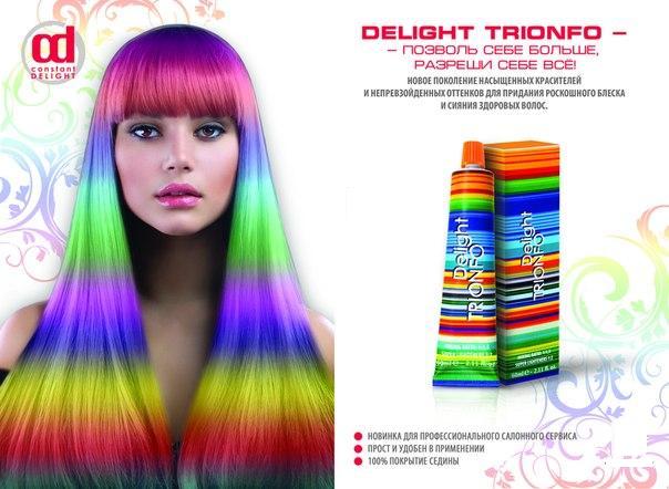    Delight Trionfo  img-1