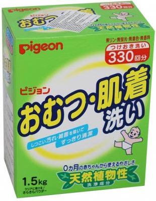 pigeon1500.jpg