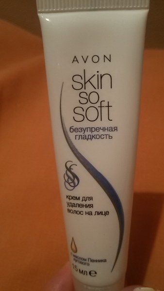Avon Skin So Soft        -  7