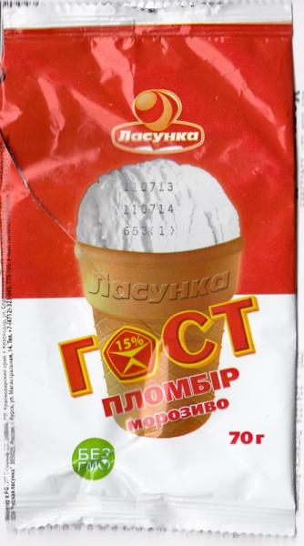 морозиво стакан гост ласунка
