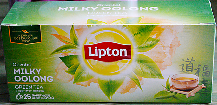 Lipton Green Tea Review