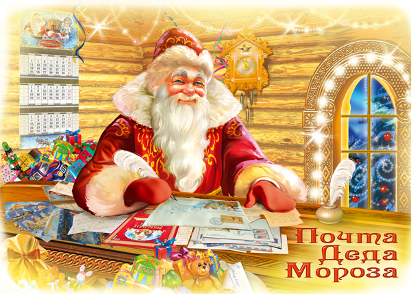 http://irecommend.ru/sites/default/files/product-images/71268/ded_moroz.jpg