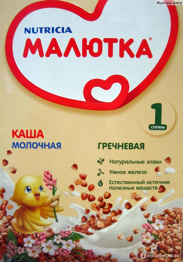 Молочная каша малютка первая ступень