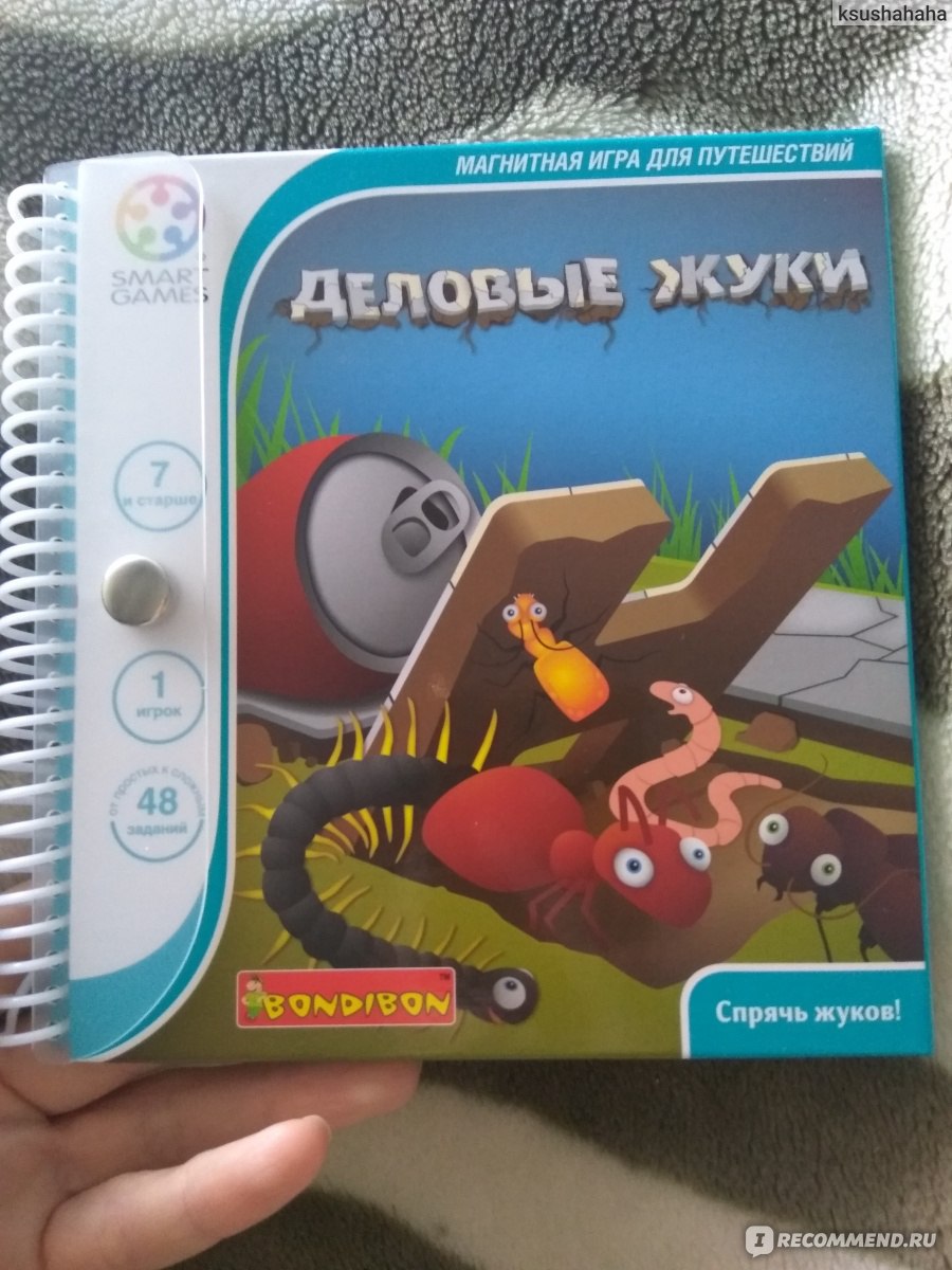 Bondibon Деловые жуки - «Целый мир в одной маленькой книжечке!» | отзывы