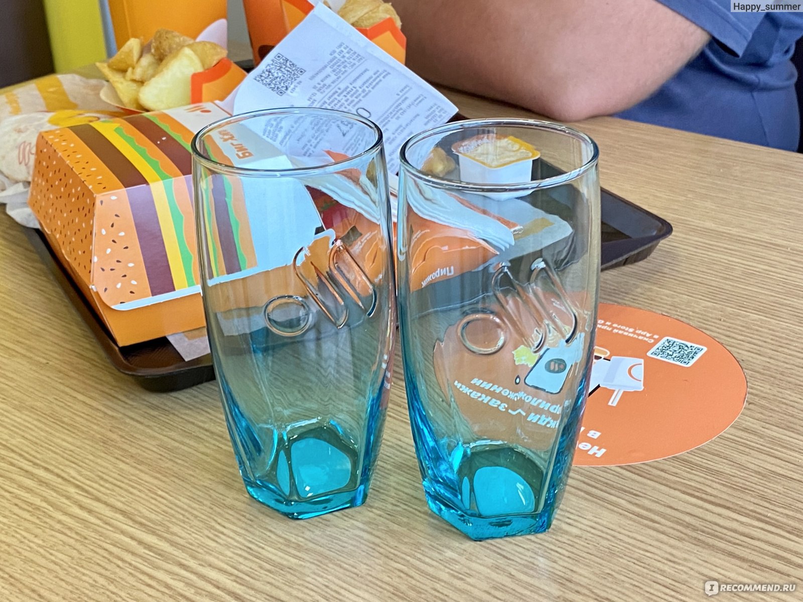 На столе стоят восемь стаканов с водой разрешается взять любые два стакана