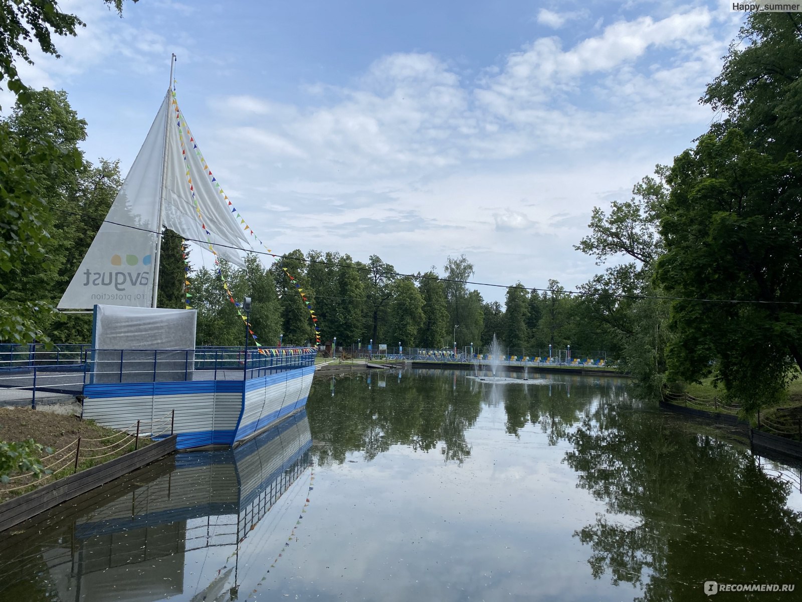 Парк здоровья и отдыха «Август», Посёлок Вурнары, Чувашия - «Как здорово,  что и в глубокой провинции есть такие замечательные места для отдыха!» |  отзывы