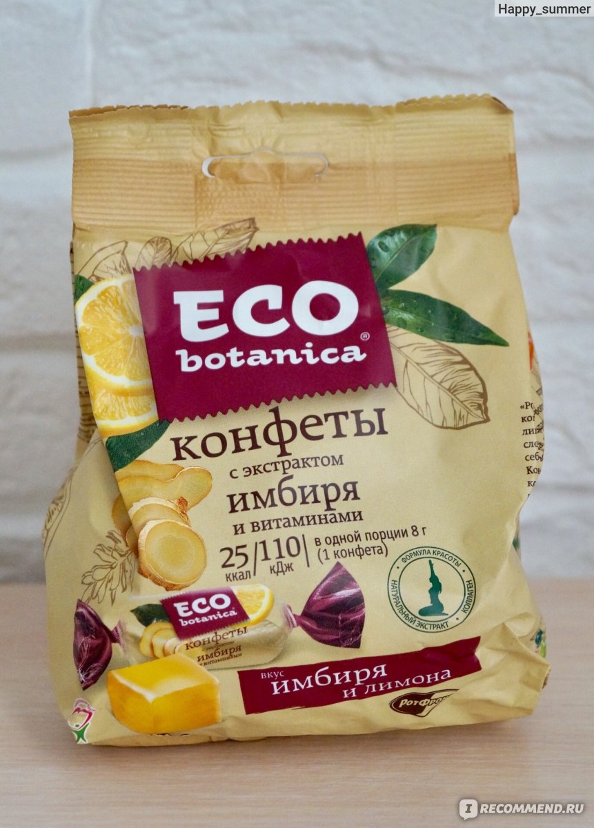 Конфеты смузи Eco Botanica