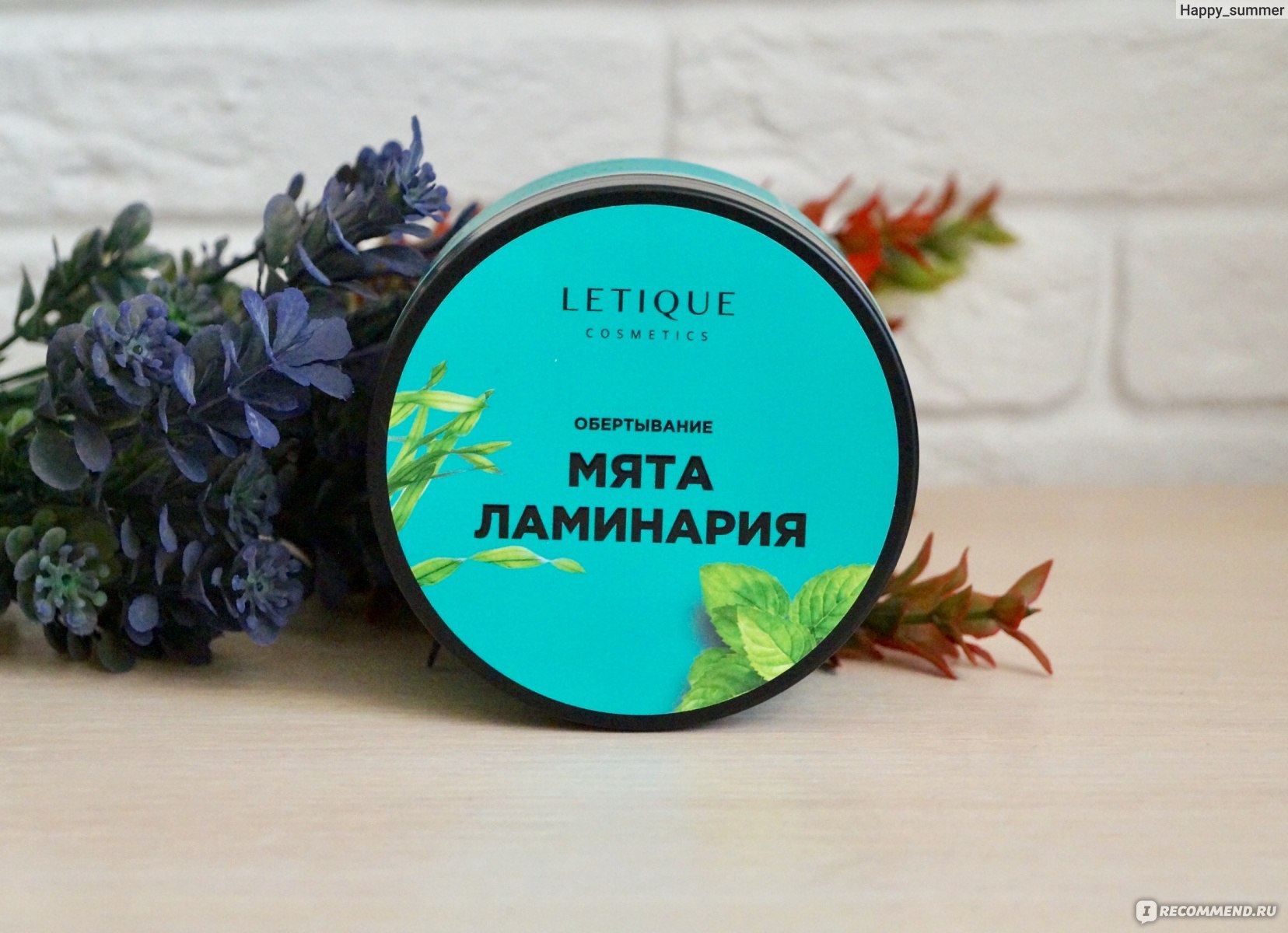 letique отзывы - Средства для похудения - Сайт отзывов обо …