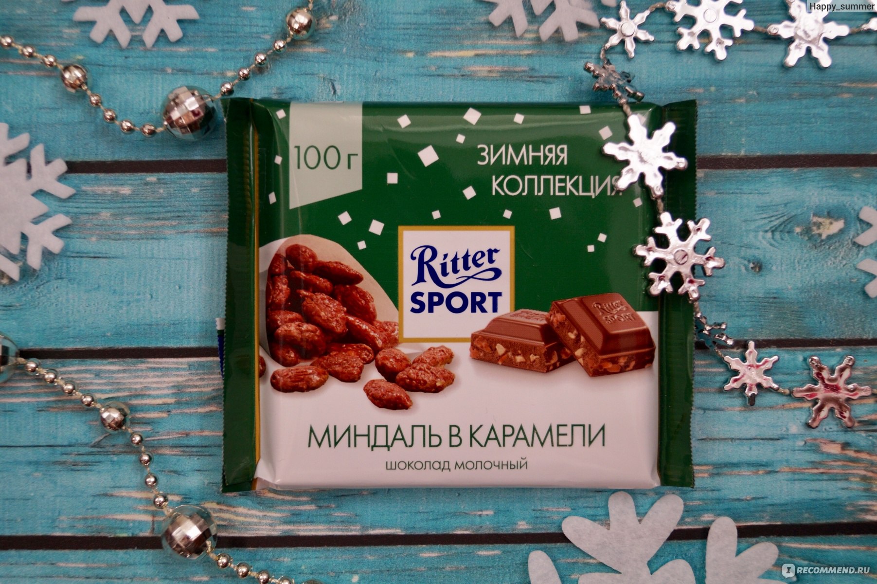 Шоколад Ritter Sport миндаль в карамели молочный