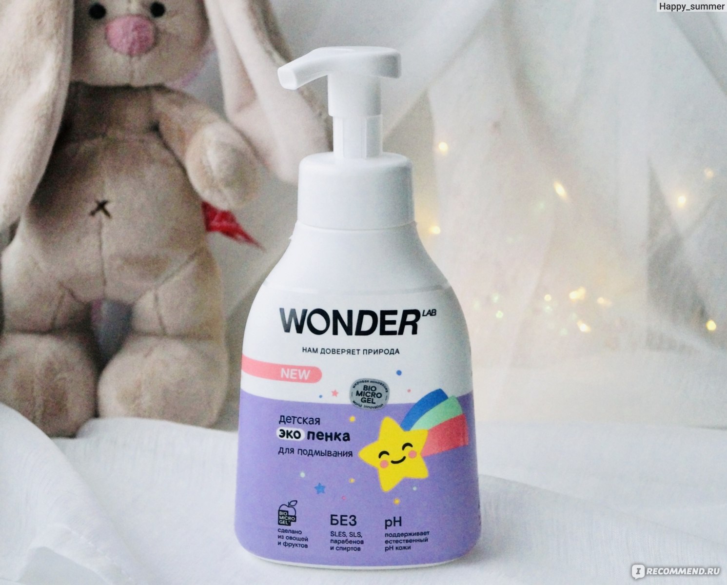 Wonder lab детский. Wonder Lab пенка для лап. Wonder пена. ЭКОПЕНКА для мытья лап Wonder Lab. Пенка для подмывания Estel.