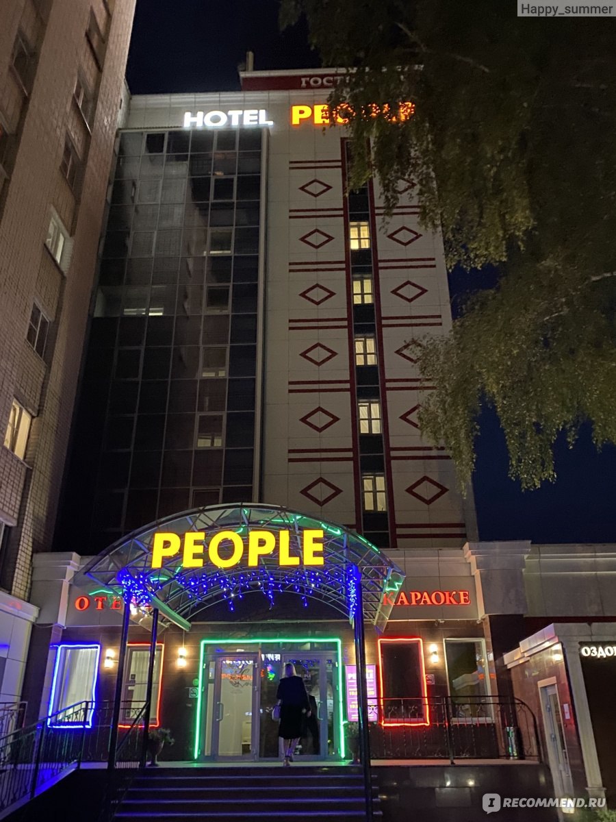 People Hotel/ Отель Пипл 3*, Россия, Чебоксары - «Замечательный  номер-студия в самом красивом районе Чебоксар + великолепные завтраки.» |  отзывы