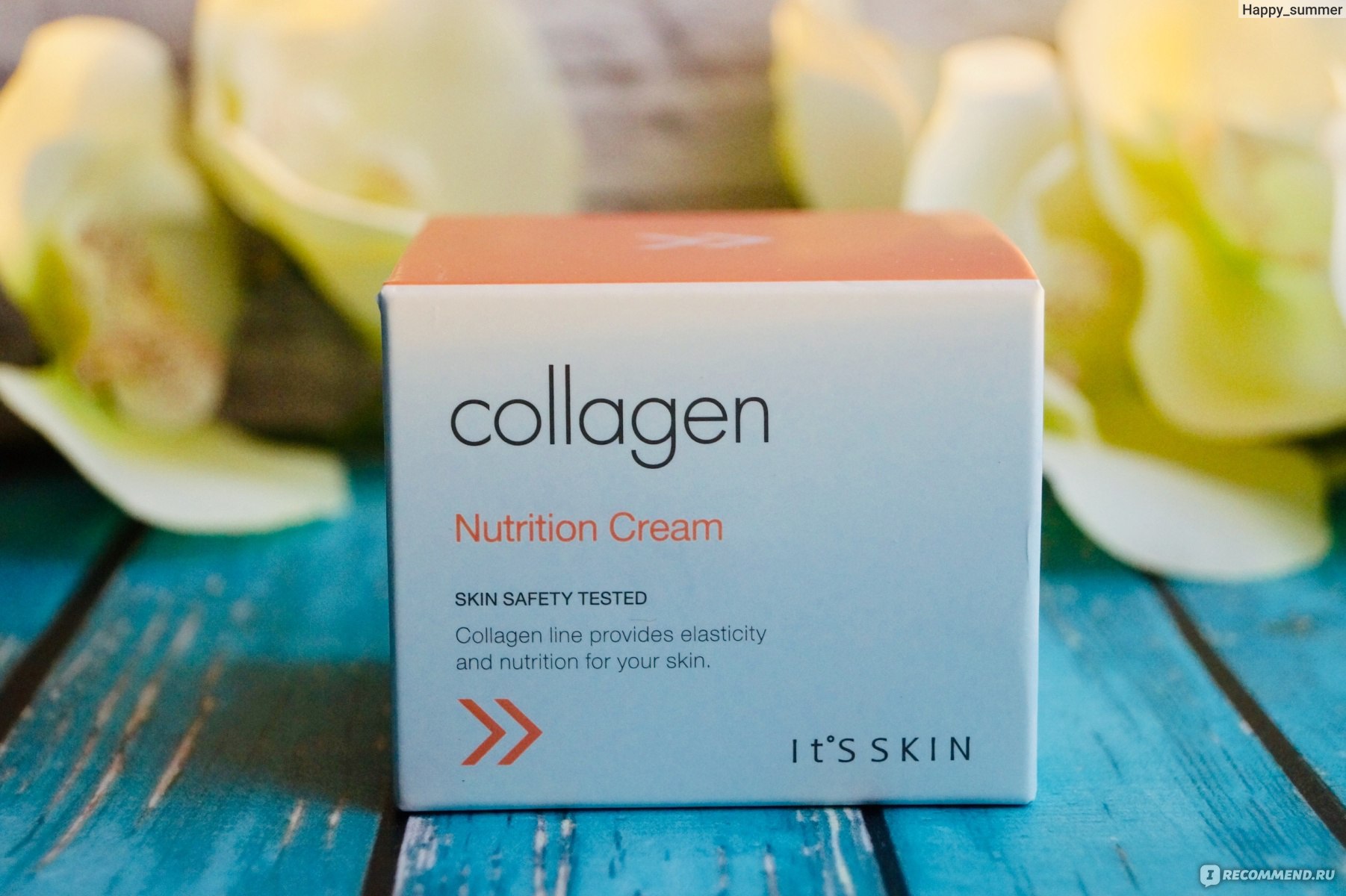 Про лайф скин коллаген. Collagen Nutrition Cream. It's Skin Collagen Cream. It's Skin Collagen Nutrition Eye Cream. Its true Collagen Skin отзывы Moisture Cream.