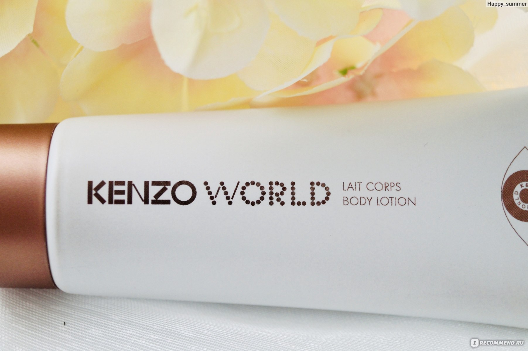 Kenzo world outlet body milk