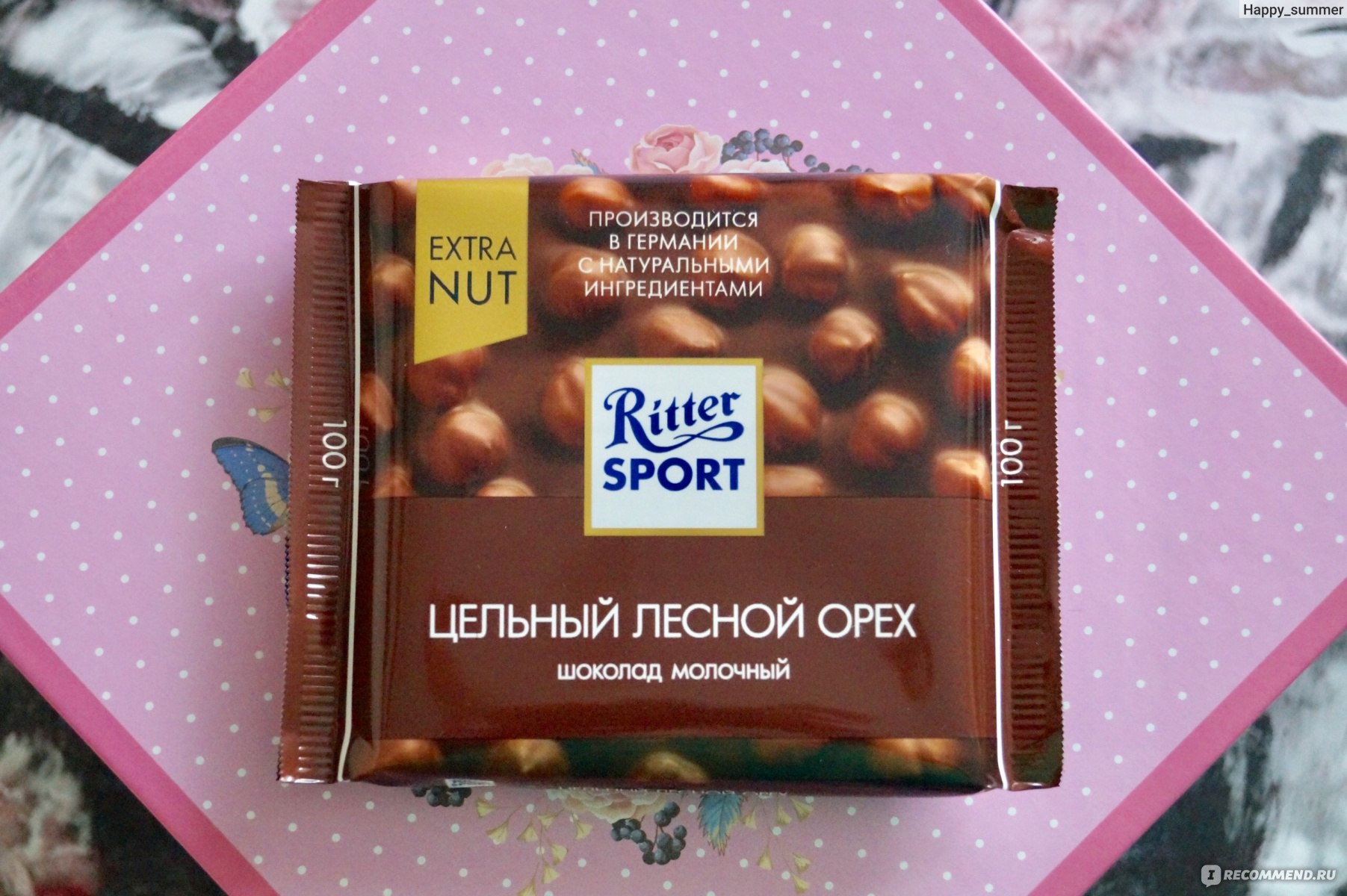 Шоколадки Ritter Sport вкусы