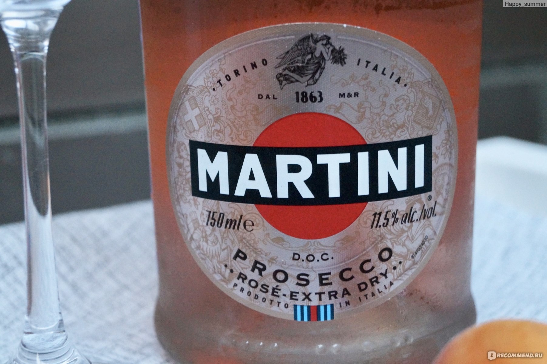Игристое вино Martini Rose Extra Dry Prosecco/Просекко DOC розовое сухое фото