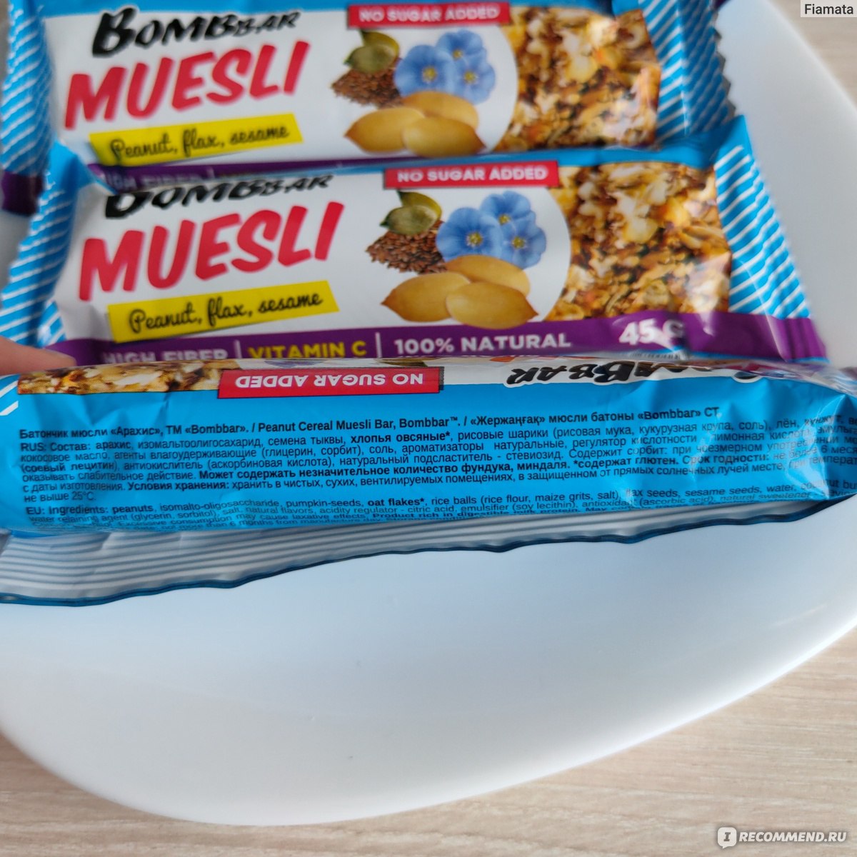 Cereal Bar батончик мюсли