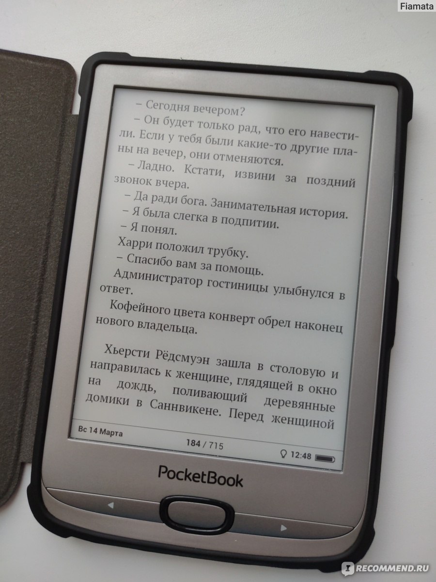 Электронная книга PocketBook 616 - «Удобная книга для книгомана! Стильная,  компактная, а внутри целый мир ❤️ Делюсь некоторыми вопросами и нюансами в  использовании » | отзывы