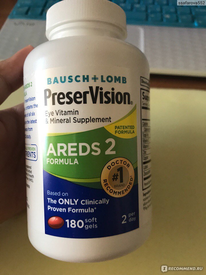 Бады т. Preser Vision витамины areds2 otzivi. Vinass th БАД. Masculini-t БАД. Areds 2.