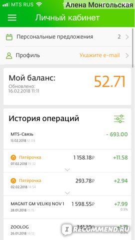 Перевод 100000 рублей сбербанк