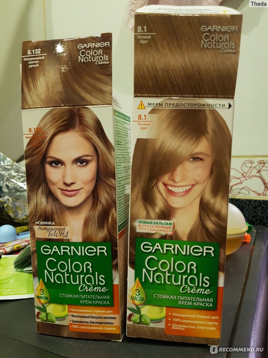 Краска для волос garnier отзывы. Гарньер капучино 7. Garnier краска для волос 7.3. Гарньер колор нейчералс 7.3. Гарньер нейчералс капучино 7.