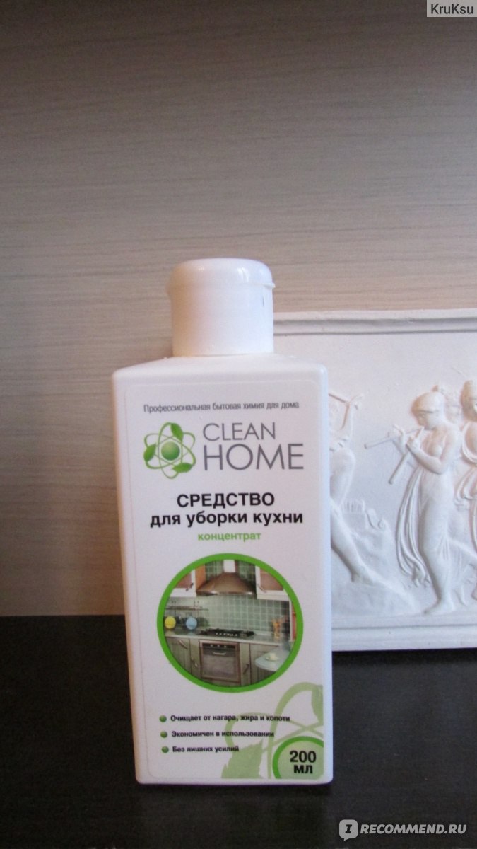 Средство для уборки кухни Химрос Clean Home концентрат - «Осторожно,  средство содержит щелочь.» | отзывы