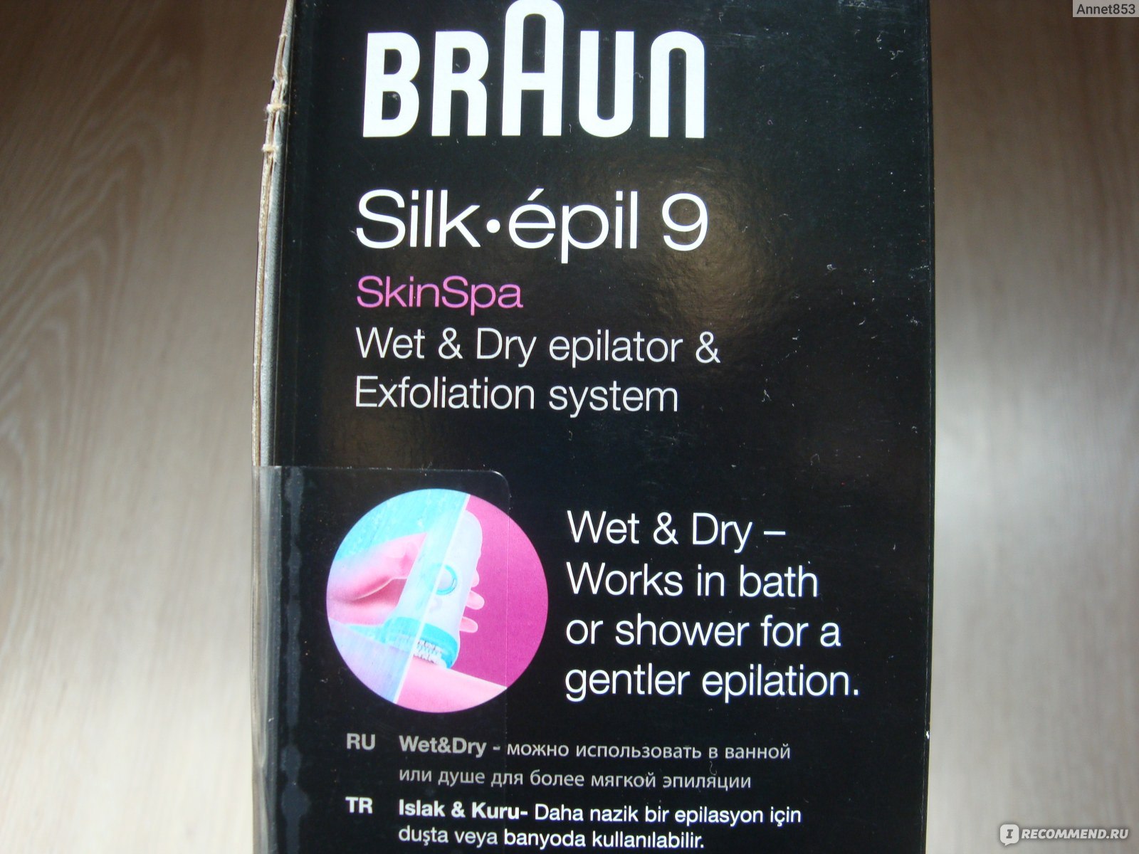 Эпилятор Braun Silk-épil 9 SkinSpa 9-961e фото