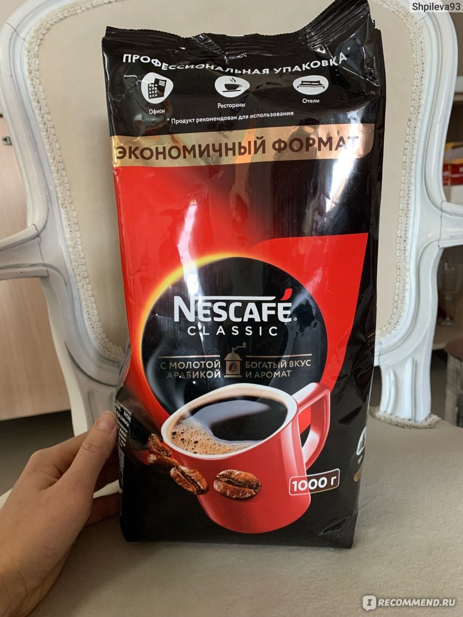 Кофе молотый Nescafe classic с молотой арабикой богатый вкус и аромат -  «Хороший кофе, не горчит и не пережаренный, адекватная цена» | отзывы