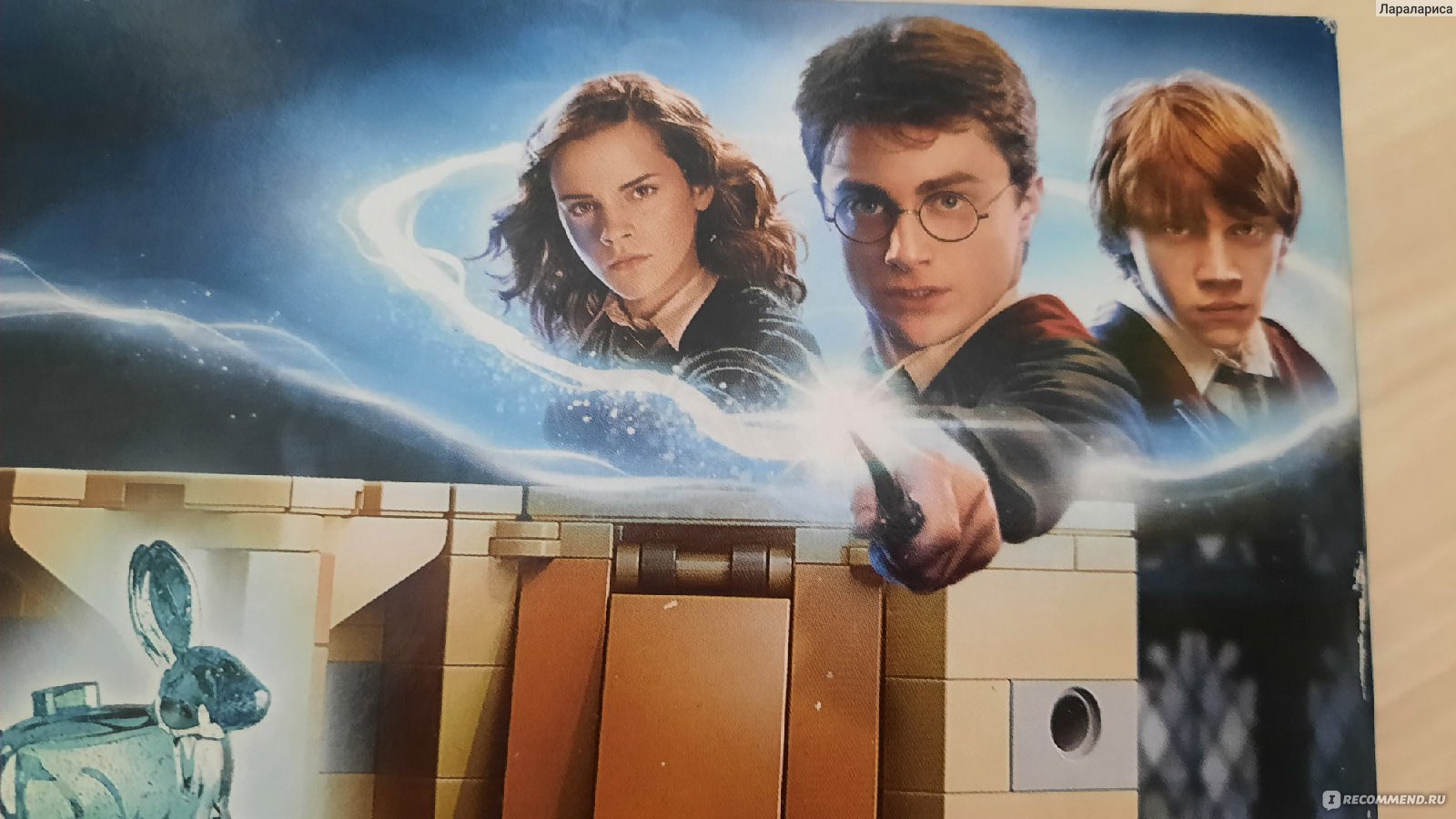 Lego Конструктор Harry Potter Выручай-комната Хогвартса 75966 - «Гарри  Поттер Выручай комната, любителям Поттера и лего. Это любовь с первого  взгляда и удовольствие, особенно для взрослых» | отзывы