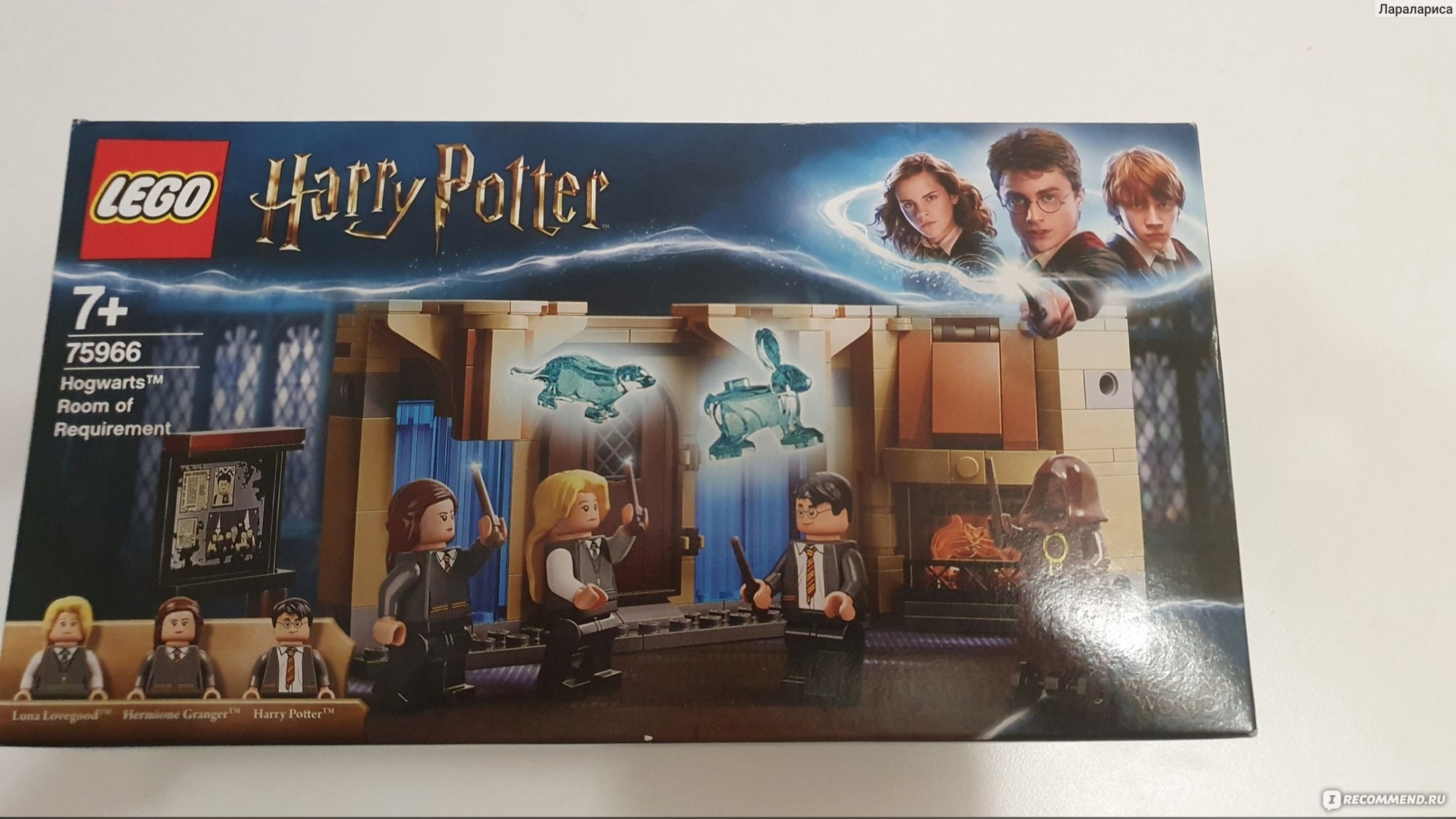 Lego harry potter выручай комната