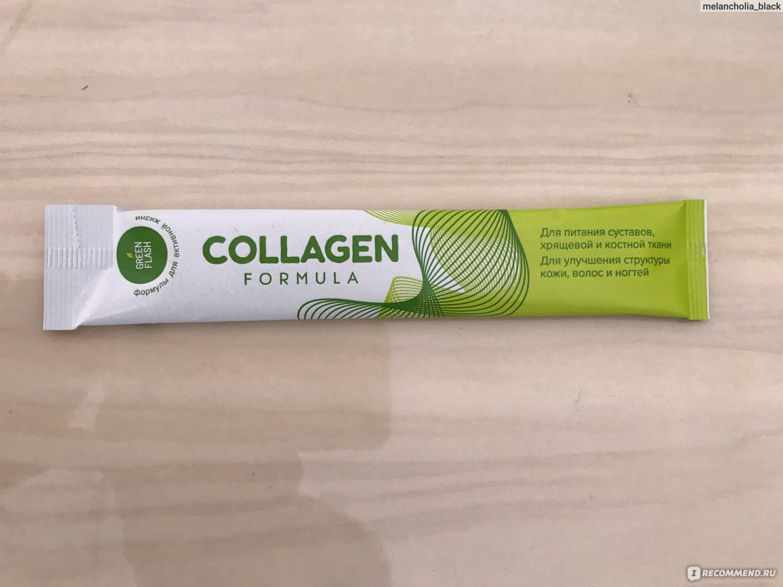 Коллаген фирмы nl. Коллаген НЛ. Стик коллаген НЛ. Collagen Formula. Коллаген nl Store стики.