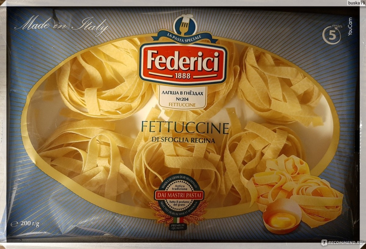 Макаронные изделия Federici Fettuccine Лапша в гнёздах 204 - «Итальянская  кухня у вас дома» | отзывы