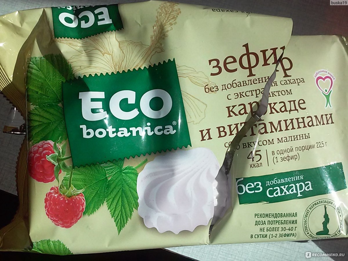 Сахарозаменитель мальтит. Зефир Eco Botanica без сахара. Зефир без сахара эко ботаника состав. Зефир Eco Botanica без сахара состав.