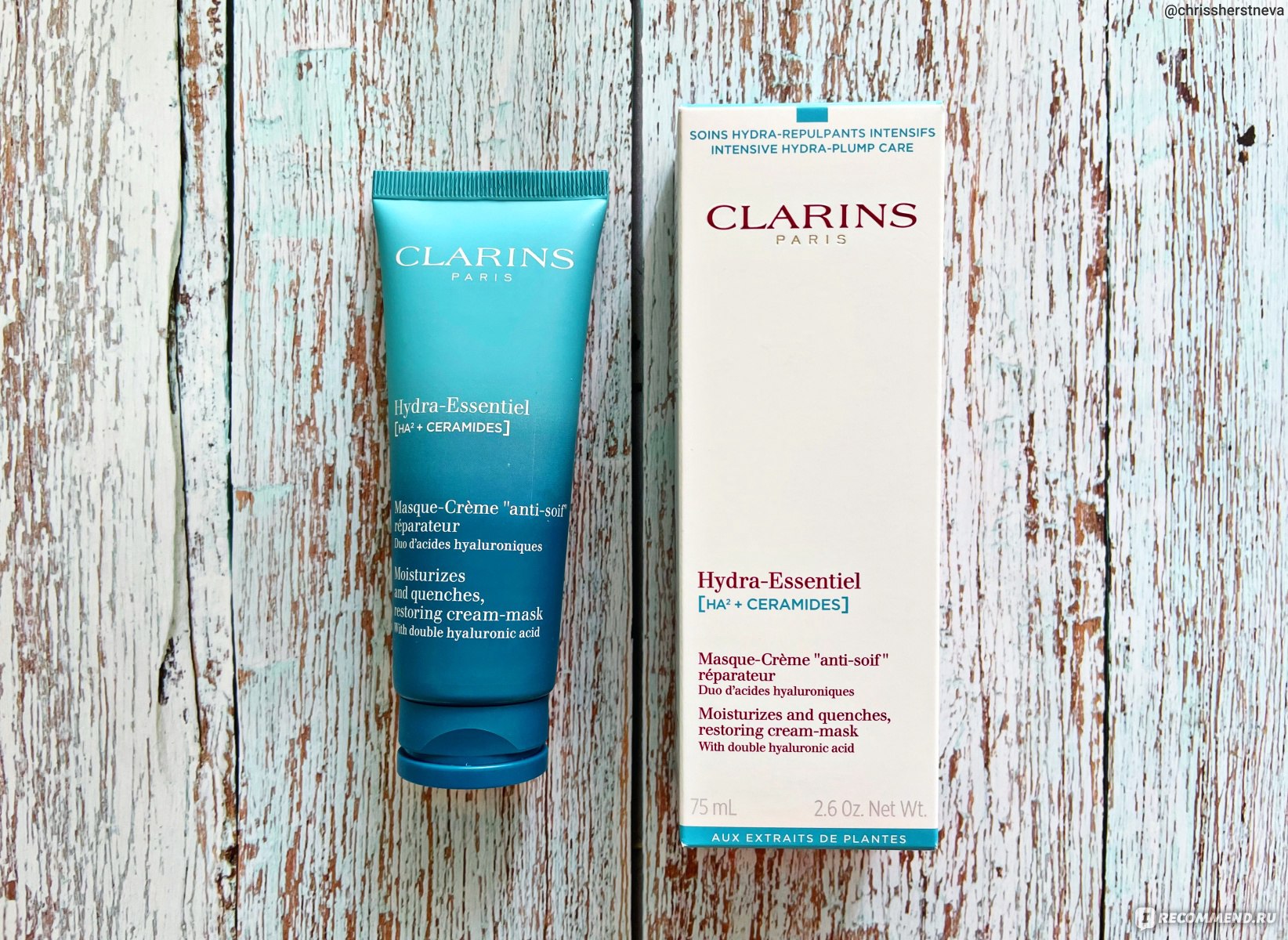 Clarins - Кларанс