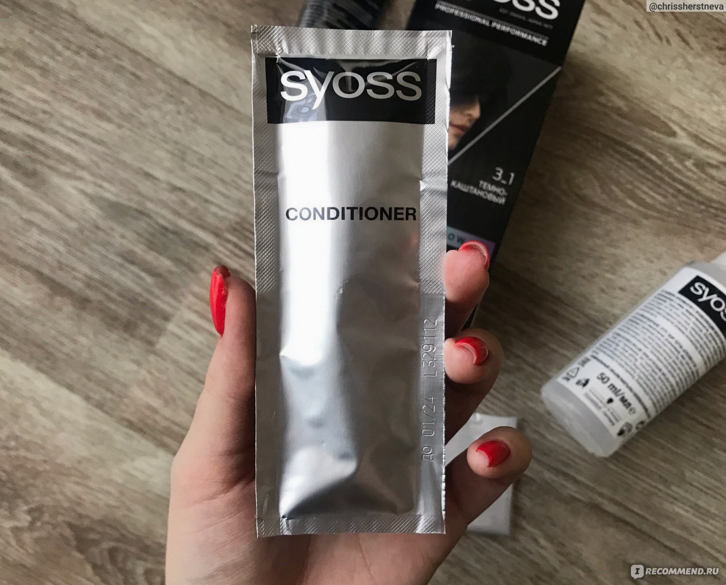 Стойкая крем-краска для волос SYOSS Trending Now 3.1 Темно-каштановый - отзыв  