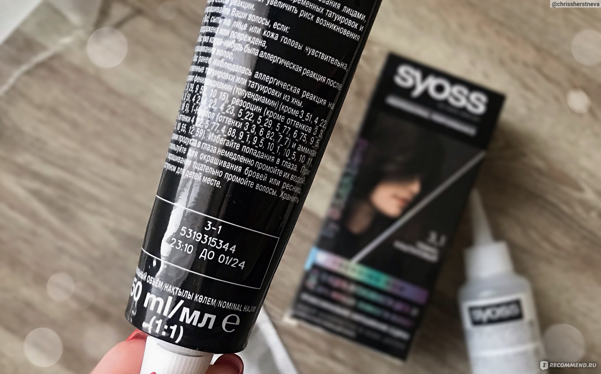 Стойкая крем-краска для волос SYOSS Trending Now 3.1 Темно-каштановый - отзыв  