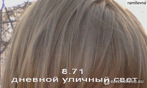 8 71 эстель краска фото на волосах