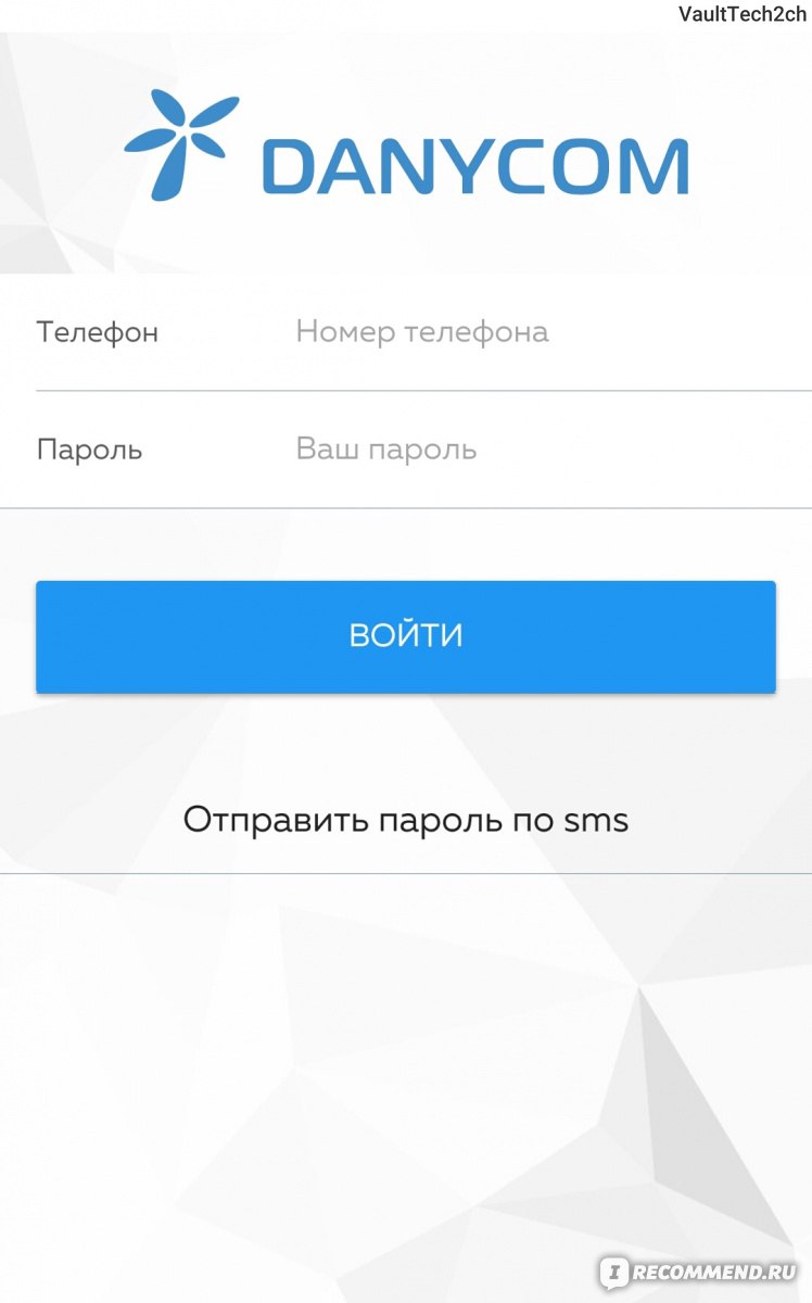 Danycom.ru - Виртуальный оператор сотовой связи - «Danycom - Теле2 с новой  обёрткой?» | отзывы