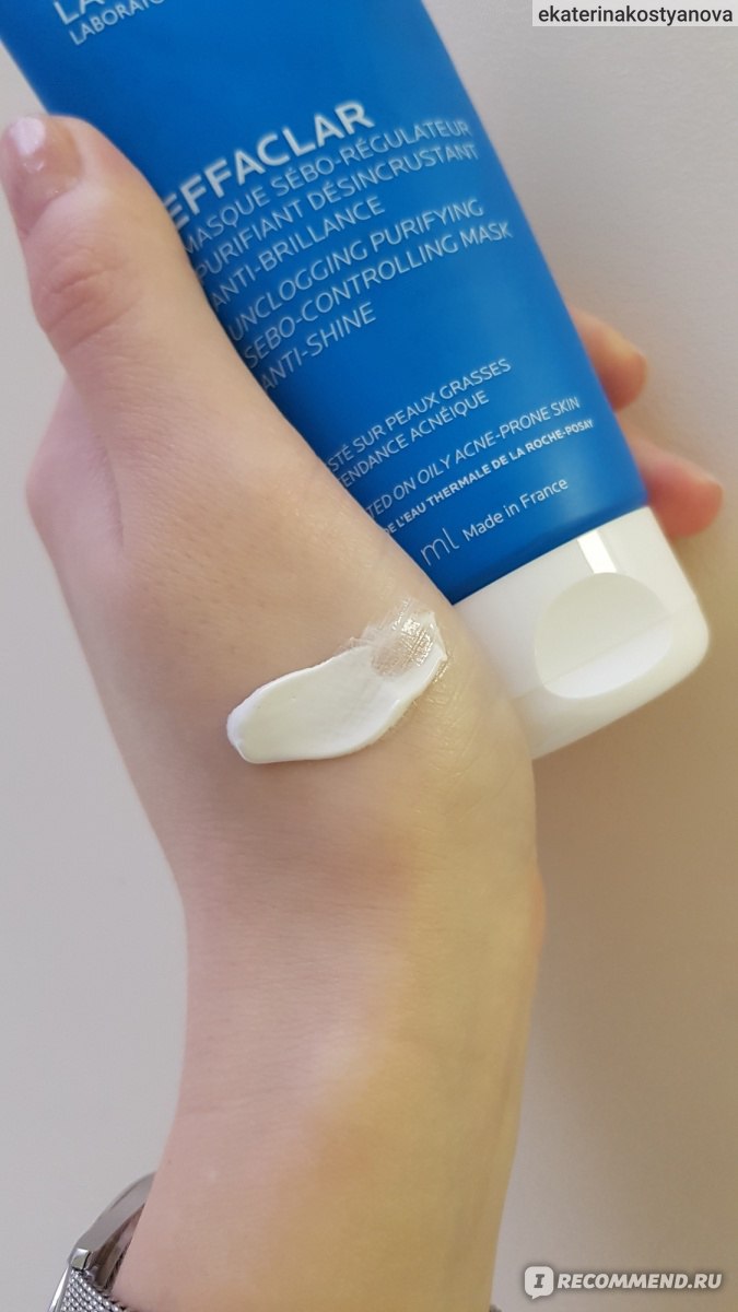Очищающая себорегулирующая маска для лица La Roche Posay Effaclar ...